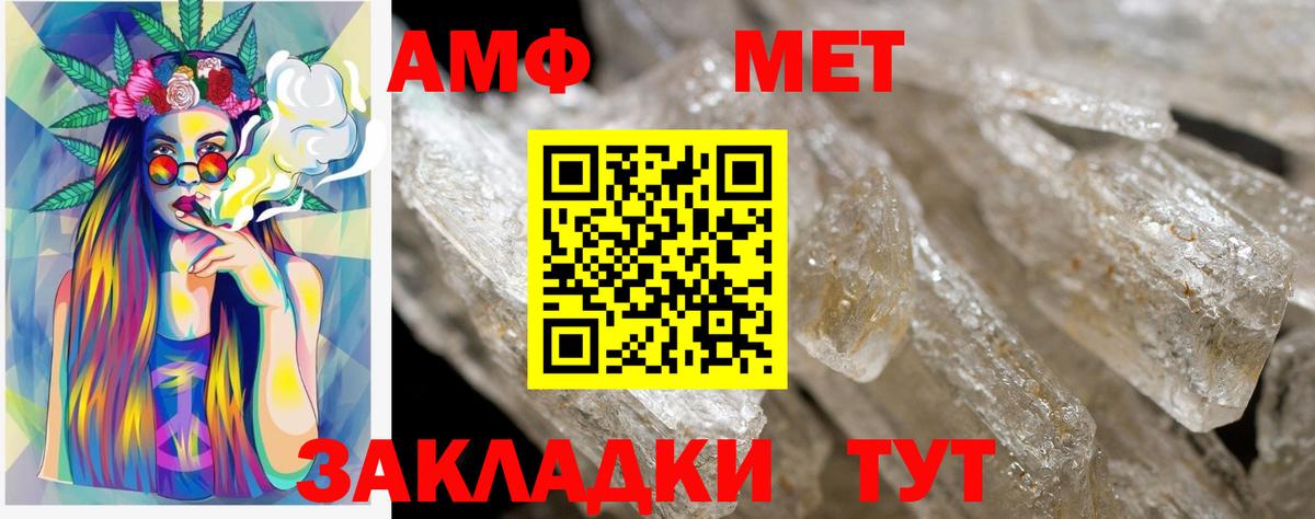 Amphetamine 98%  Вход с VPN  Казань 