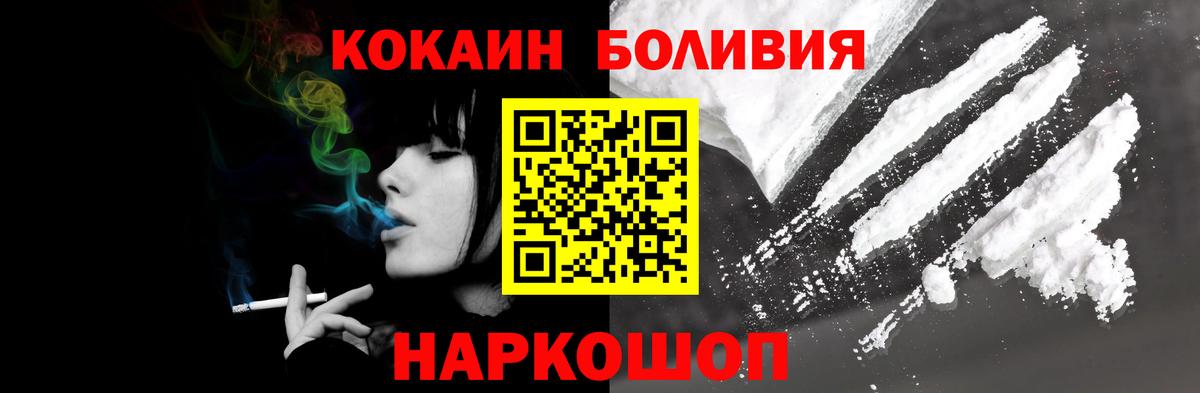 КОКАИН Перу Казань