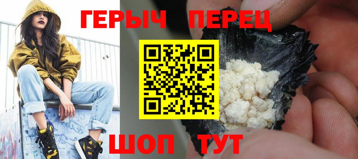 ГЕРОИН афганец  Вход с VPN  Казань 