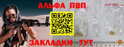 мефедрон VHQ Кумертау