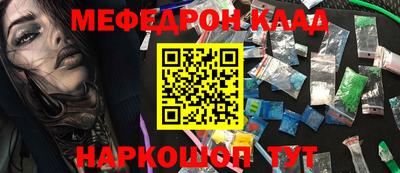 альфа пвп Лесосибирск