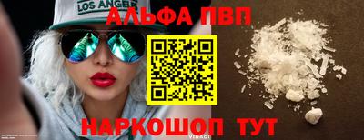 эйфоретик Ливны