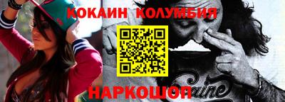 кокаин Ликино-Дулёво