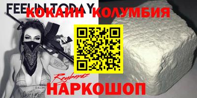 кокаин Ликино-Дулёво