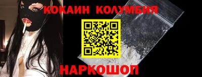 кокаин Ликино-Дулёво