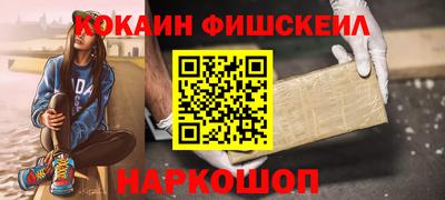 кокаин Ликино-Дулёво