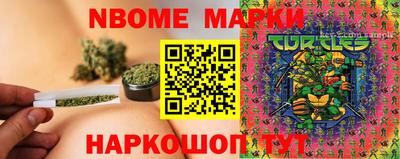 эйфоретик Ливны