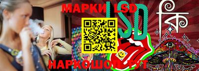 альфа пвп Лесосибирск
