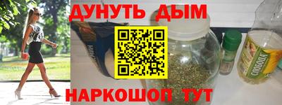 альфа пвп Лесосибирск