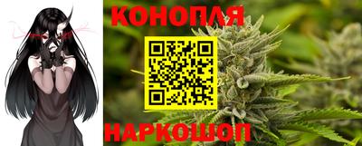эйфоретик Ливны