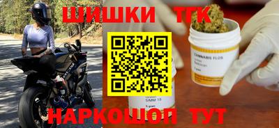 эйфоретик Ливны