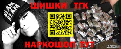 альфа пвп Лесосибирск