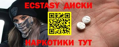альфа пвп Лесосибирск