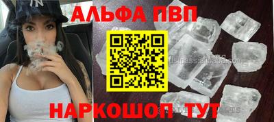 эйфоретик Ливны