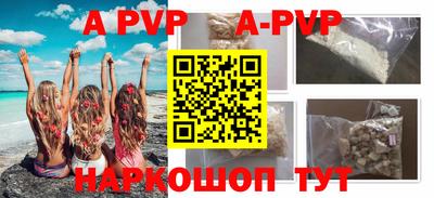 мефедрон VHQ Кумертау