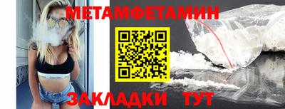 эйфоретик Ливны