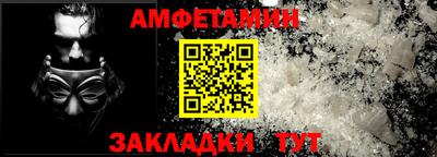 мефедрон VHQ Кумертау