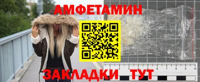 эйфоретик Ливны
