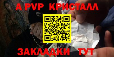 дурь Кунгур