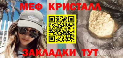альфа пвп Лесосибирск