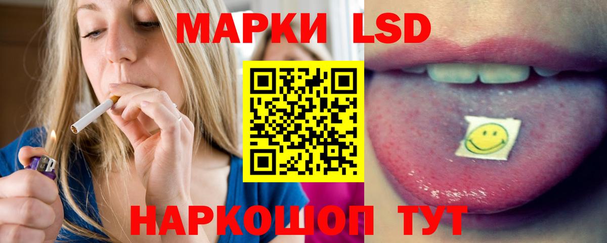 Казань  ЛСД экстази ecstasy  Вход с VPN  LSD-25 экстази кислота 