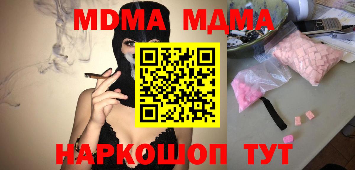 Codein Казань