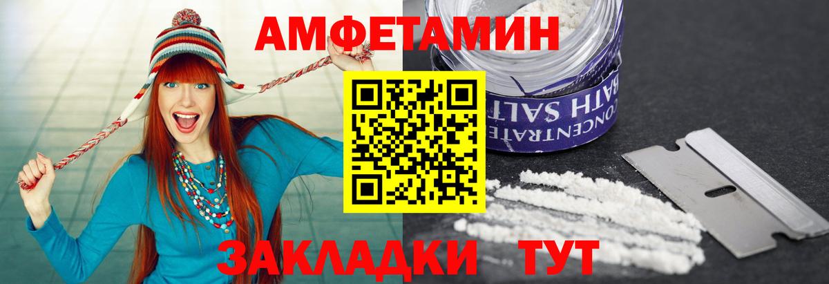 Метамфетамин Декстрометамфетамин 99.9%  Вход с VPN  Метамфетамин Декстрометамфетамин 99.9%  Казань 