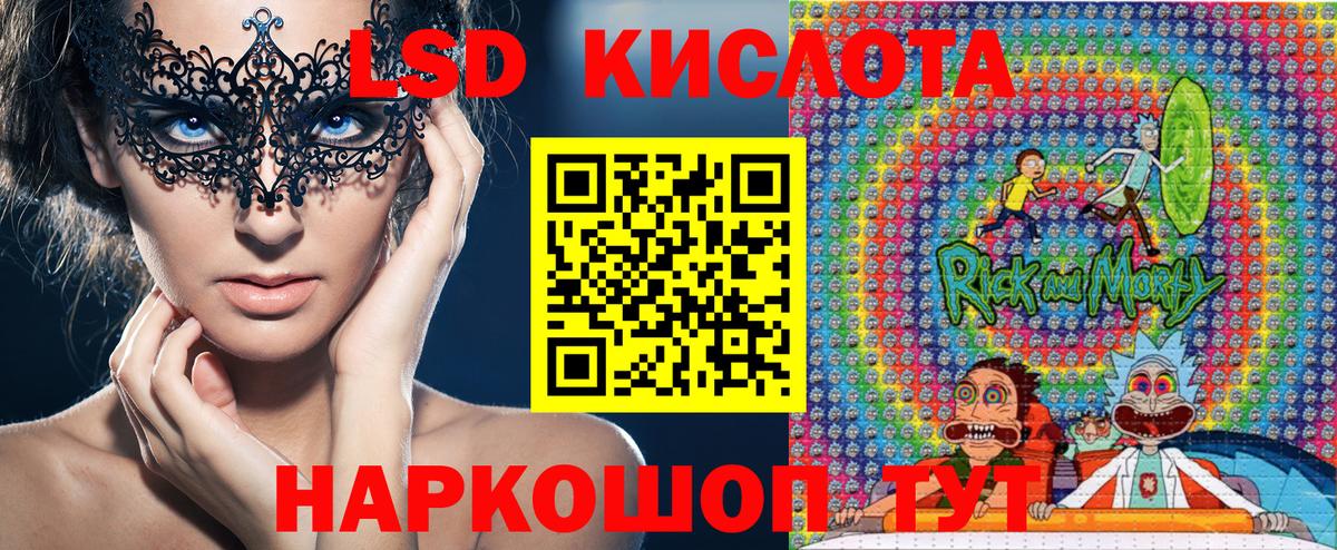 Казань  Наркотические марки  Вход с VPN  Марки NBOMe 1500мкг 
