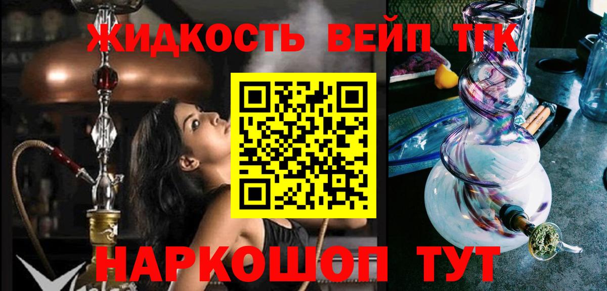 Казань  ТГК вейп  Вход с VPN  hydra ссылки  Дистиллят ТГК Wax 