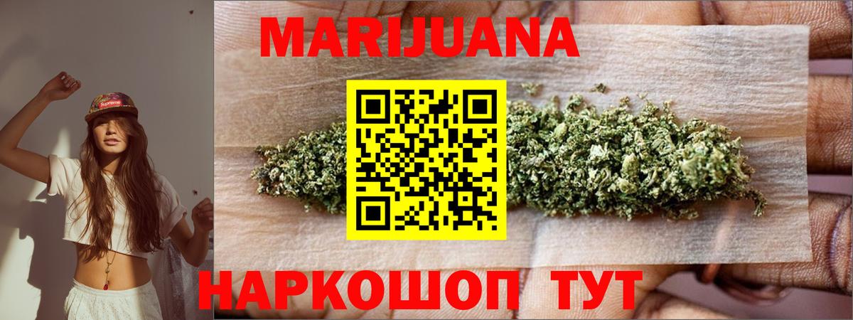 Казань  Марихуана ГИДРОПОН  МАРИХУАНА ГИДРОПОН  Вход с VPN 