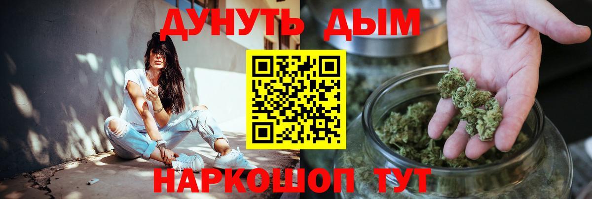 МДМА  Гашиш  Бошки Шишки  Казань  МЕФ кристаллы  Cocaine  Вход с VPN 